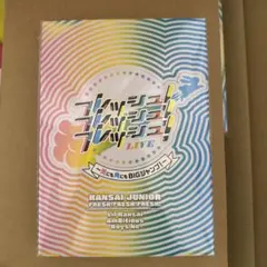 2025年最新】関ジュdvdの人気アイテム - メルカリ