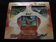未開封 ポケモンカード BW コレクションシート 旅立ちの仲間 ポカブ