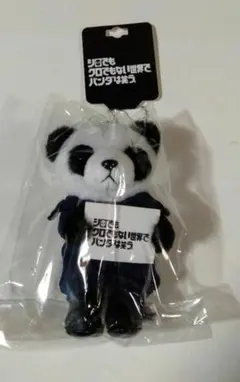 新品未開封　シロでもクロでもない世界で,パンダは笑う。 Blu-ray BOX 楽天市場】シロでもクロでもない世界で、パンダは笑う。 Blu-ray