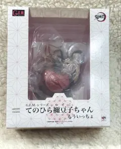 新品未開封 G.E.M.シリーズ 鬼滅の刃 てのひら禰豆子ちゃん 竈門禰豆子