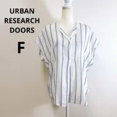 URBAN RESEARCH DOORS ストライプコクーンシャツ F