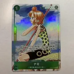 ナミ EB02-017 3rd anniversary プロモ ワンピースカード - メルカリ