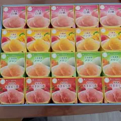 セゾンフリュイ　凍らせて食べる国産果実シャーベット 20個入 常温保存のサムネイル