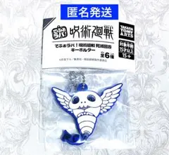 呪術廻戦　死滅回游 でふぉラバキーホルダー　コガネ