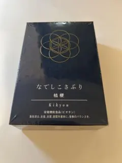 2026年最新】なでしこさぷりの人気アイテム - メルカリ