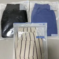 80cm サマナルパンツ 3枚セット