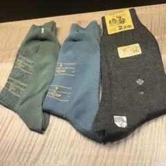 新品　メンズ靴下3足セット毛混ウール暖か総柄25cm