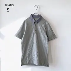 美品 ビームス ポロシャツ （S） 半袖 ボタンダウン 襟チェック柄 BEAMS