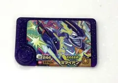 きなこ様 リクエスト 2点 まとめ商品