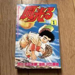 2026年最新】川三番地の人気アイテム - メルカリ