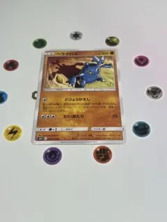 ヘラクロス U SM11 ミラクルツイン 046/094　ポケモンカード　ポケカのサムネイル