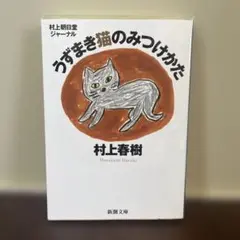 ピノ様 リクエスト 2点 まとめ商品