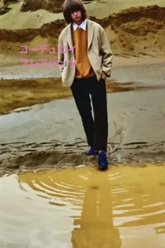 【美品】コーデュロイ　フレアパンツ