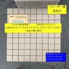 2026年最新】クレガーレ バリューの人気アイテム - メルカリ