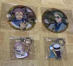 呪術廻戦　グッズ　まとめ売り