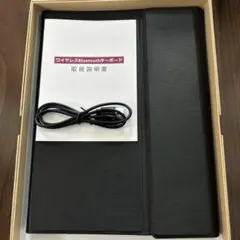 ワイヤレスBluetoothキーボード ブラック
