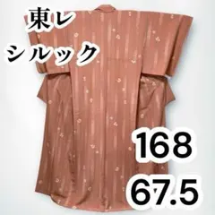 2025年最新】トールサイズ着物の人気アイテム - メルカリ