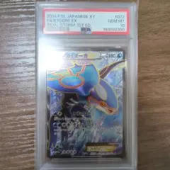 商品名】 フシギバナEX SR :1ED [CP6 088/087] - メルカリ