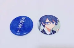 2026年最新】夜野零士の人気アイテム - メルカリ