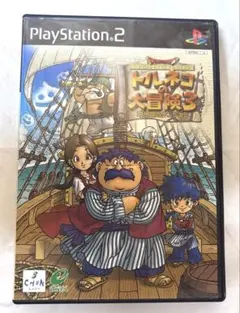 PS2「トルネコの大冒険3 ～不思議のダンジョン～／ドラゴンクエスト