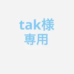 プロセカ　東雲彰人　サイバー　22B　缶バッジ　10個