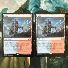 2026年最新】蒸気孔 mtg の人気アイテム - メルカリ
