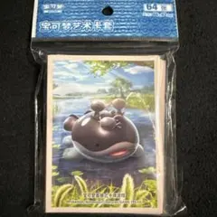ポケモンカード　パルデアドオー　ウパー　デッキシールド　スリーブ　中国大陸限定のサムネイル