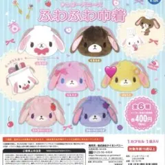 シュガバニ ふわふわ巾着 はなうさ
