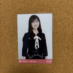 Item thumbnail for item aba82315-4cb2-471a-86ae-551bfa5e20f7