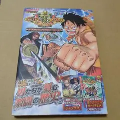 DATACARDDASS ONE PIECEワンピーベリーマッチダブルクロニク…