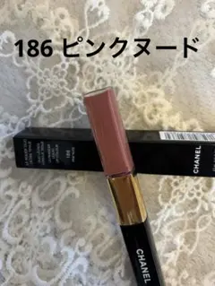 CHANEL ル ルージュ デュオ 186ピンクヌード