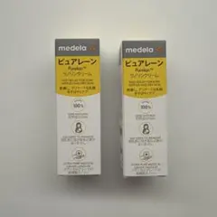 medela Purelan™ ランソンクリーム 2個セット　新品未使用　メデラ