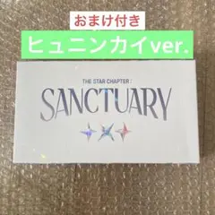 TXT ヒュニンカイ　ANGEL アルバム SANCTUARY