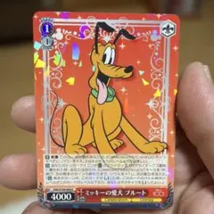 ヴァイスシュヴァルツ ディズニー100 ミッキーの愛犬 プルート R 3枚