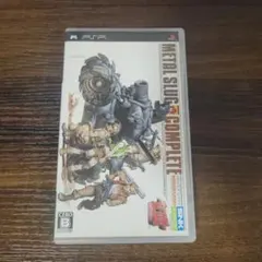 メタルスラッグ コンプリート