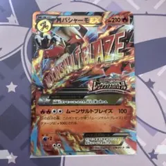 新品未開封】ポケモンカード XY レックウザメガバトル メガパック