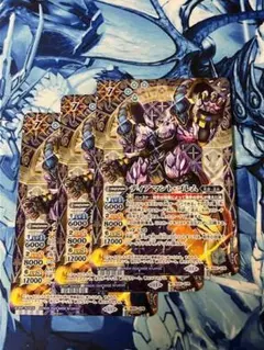 BSC44 ディアマント・ゴレム SECRET シークレット 3枚