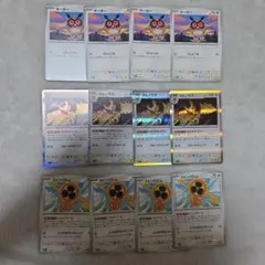 ポケモンカード　ヨルノズク進化ライン