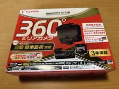 ユピテルyupiteru Y-3300＋接近検知マイクロ波センサセット新品未使用