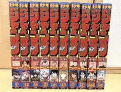 2024年 少年ジャンプ10冊