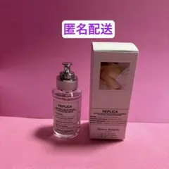 レプリカ 香水 オードトワレ レイジーサンデー モーニング 30mL