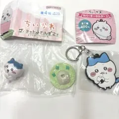 ちいかわカプセルトイラバーキーホルダーハチワレセット販売