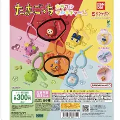 たまごっち マルチチャーム めめっち、いちごっち