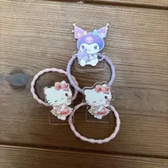 最安値　ハローキティ クロミ　ヘアゴム 3個セット