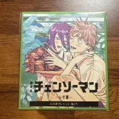 チェンソーマン レゼ編　入場者特典　第2弾