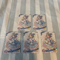 ひみつのアイプリ リング2だん シナモロールなかよし える 5枚セット