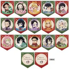 未開封　鬼滅の刃 クリスマス 2023 ガーランドセット