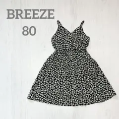 【タグ付き】BREEZE ブリーズ 花柄ワンピース キャミワンピース 80cmのサムネイル