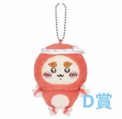 ちいかわ　たこイカ　　シーサー D賞