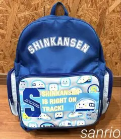 【sanrio】SHINKANSENしんかんせん リュック 2002年 レトロのサムネイル